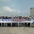 안전보건공단 인천광역본부 이미지