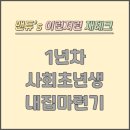 사이재 이미지