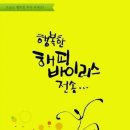 지혜숲유치원 이미지