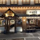 이차돌소사점 이미지