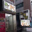 쓰리팝 PC 이미지