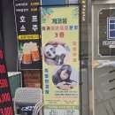 컴포즈커피인천검단 이미지