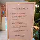김포 호캉스 도킹 호텔, 부담 없이 쉬어가기 좋았던 후기