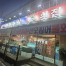 다부회집 네이버블로그