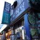 남도식당 이미지