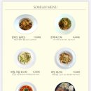 보령북로 | 보령카페 추천｜보령 브런치 맛집 ‘소미안’ 방문 후기