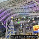 후쿠오카 크리스마스마켓 하카타역 후기 머그컵 위치 일정