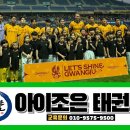 아이조은태권도장 네이버블로그