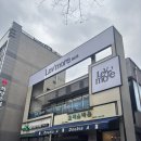 합정/망원동미용실레브모어 밀본클리닉