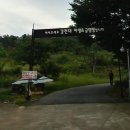 상주 경천대 오토캠핑장 이미지