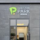 함평골프존 이미지