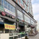 노블레스 스파24시 | 남양주 별내 찜질방 사우나 추천 노블레스 스파24시(+이용 꿀팁)