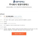 [화성]삼성캠퍼스 전기/기계/건축기사 모집 이미지