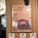 오늘막회 | 인계동술집 추천: 오늘도막회(막회 뿌신 후기)