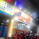 코코넷치킨 - 안산시 상록구 | 코코넷치킨