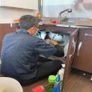 수원-0836 | 누수 걱정은 이제 그만! 현대수도설비공사와 함께하세요! 💧