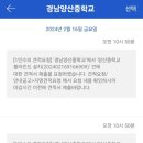 양산중학교 이미지