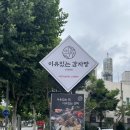 이마트24  상인월곡로점 | [대구] 상인동 감자탕 추천! 24시간 이유있는 감자탕 상인월성점 내돈내산