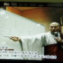 [우학스님의 초발심자경문] 계초심학인문 2-2 (보충교재 - 육화정신) 이미지