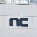 (주)엔씨소프트 이미지