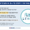 희망경영컨설팅 이미지