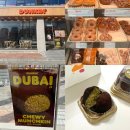 던킨 안성아양점 이미지