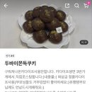 황*열 | 디저트르꼼므' 미친 비주얼의 두바이 & 황치즈 와플 리얼후기ㅣ가성비, 저당 디저트 맛집 추천(+동백전...