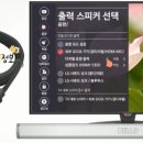 엘지바문구