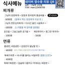 그고깃집 이미지