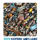 도곡시네마 네이버블로그