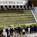 제일장례식장 - 영광군 옥당로 308-3 | 제일장례식장