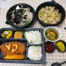 톨스돈카츠 이미지