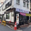 숙이네생고기 이미지