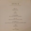 서우숲