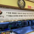 먹쇠민물장어 이미지