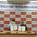 홍성군장애인보호작업장 이미지