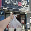 명랑시대핫도그본오점 | 경인교대역맛집 <명랑핫도그 경인교대역점> 맛있고 친절해요!