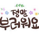 샛별복권방 이미지