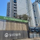 미추홀트루엘파크아파트 | 인천 미추홀구 아파트 미추홀트루엘파크 임장 후기!