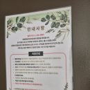 청풍힐링스테이 이미지