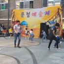 문정초등학교 이미지