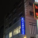 바로 무브먼트 | 성신여대필라테스, 더리햅무브먼트에서 제대로 운동했어요