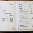 홍차이발