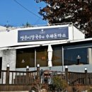 칼국수집에돈까스 이미지