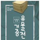 시립박물관 1층 이미지