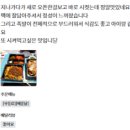 기대만족가호점 이미지