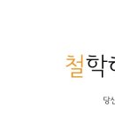 유한에너지(주) 이미지