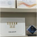 루아슈가링왁싱