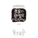 경일초등학교 이미지
