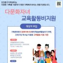 중구교육지원센터 이미지